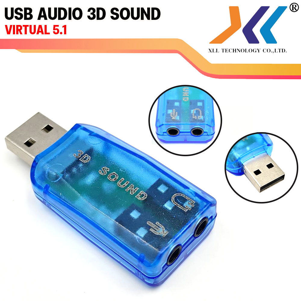 พร้อมส่งจากไทย USB การ์ดเสียง ซาวด์การ์ด Audio 3D Sound 5.1 อะแดปเตอร์