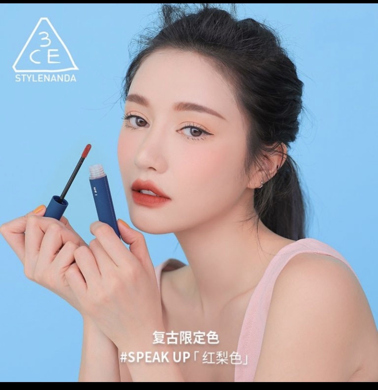 SON 3CE BLUE - Tông đỏ đất ánh hồng thời thượng