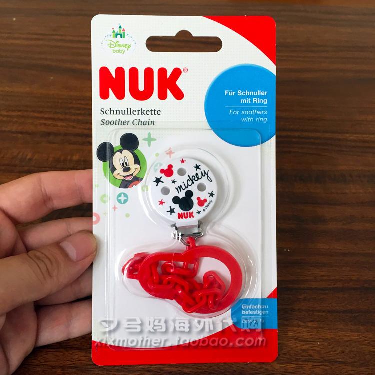 nuk fruit teether