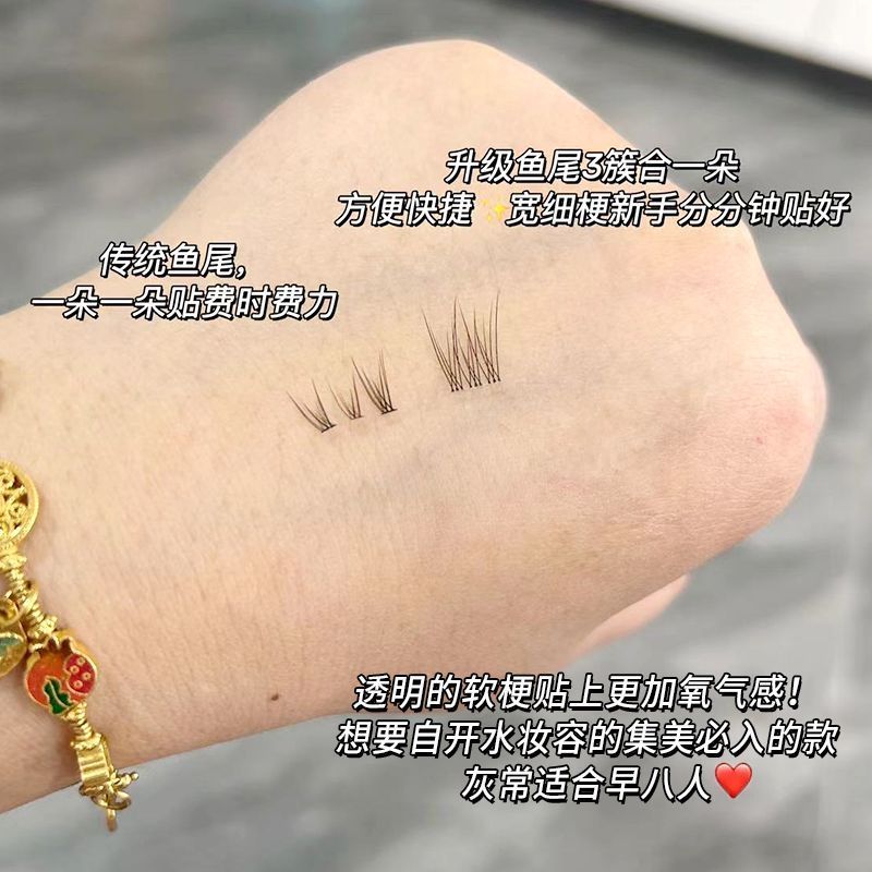 MengJieShangPin Hộp Lông Mi Giả 10 Hàng Cỡ Lớn Dài Tự Nhiên Chất Lượng Cao