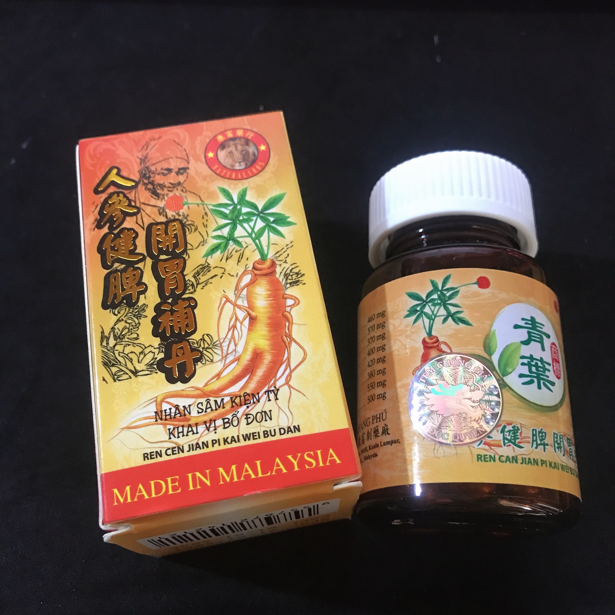 Nhân sâm kiện tỳ khai vị bổ đơn