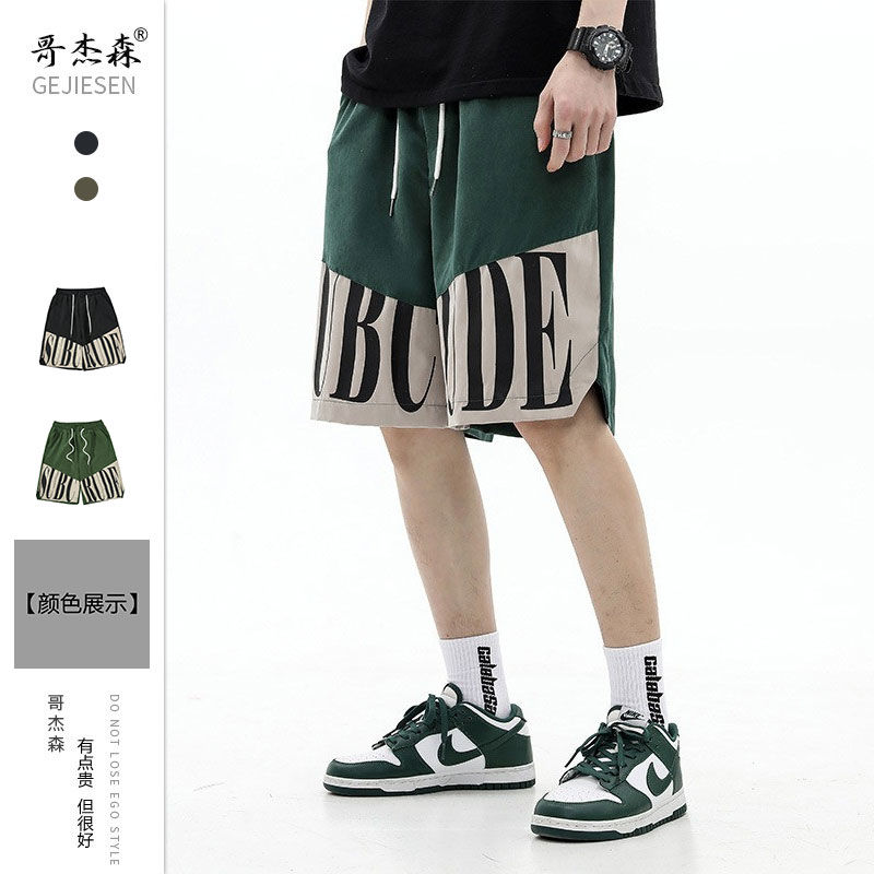 High Street Stitching Letter Printing Casual Shorts for Men Korean style Summer Loose Breathable Running Capris