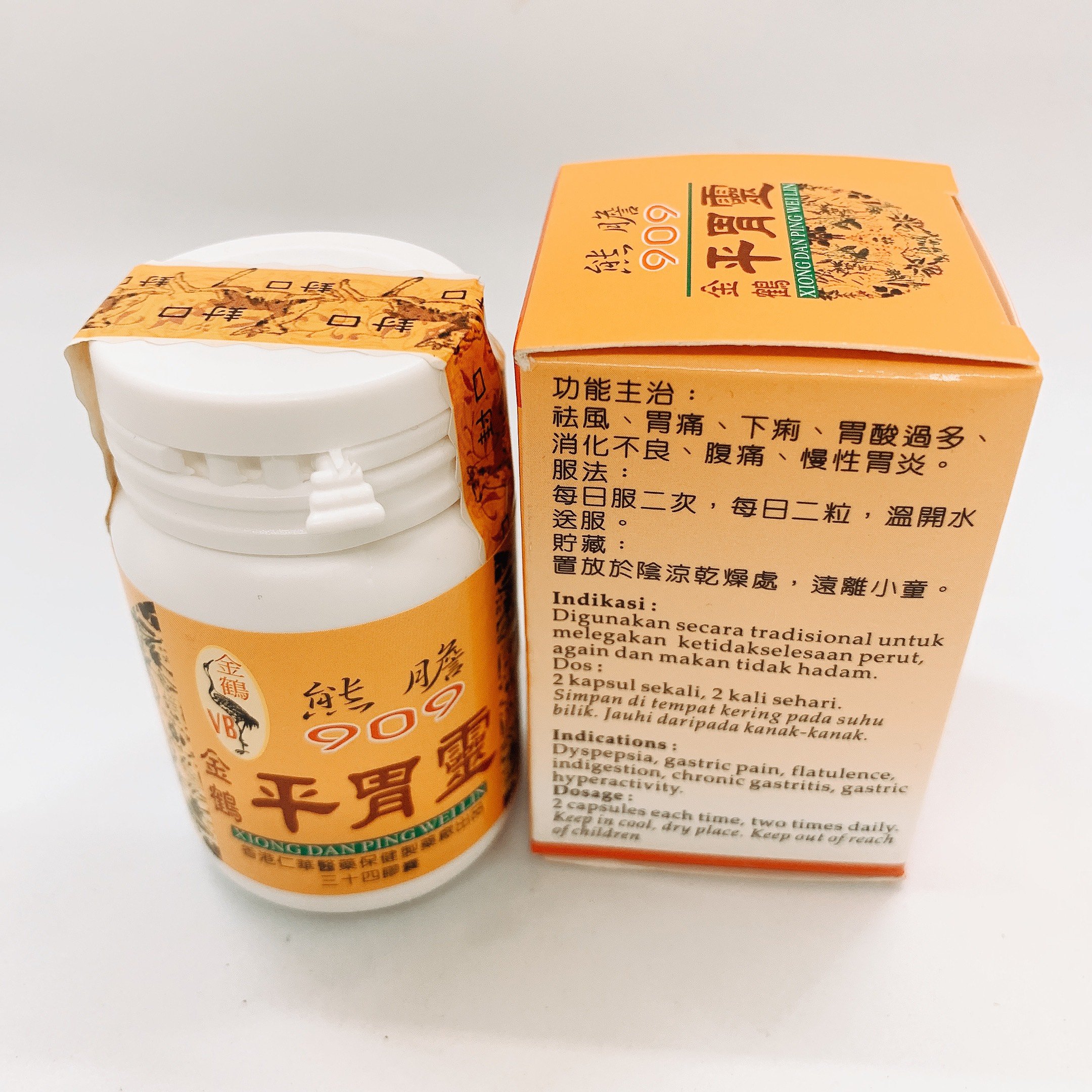 BAO TỬ 909 HỒNG KÔNG - 909 XIONG DAN PING WEILIN – HỖ TRỢ V IÊM DẠ DÀY