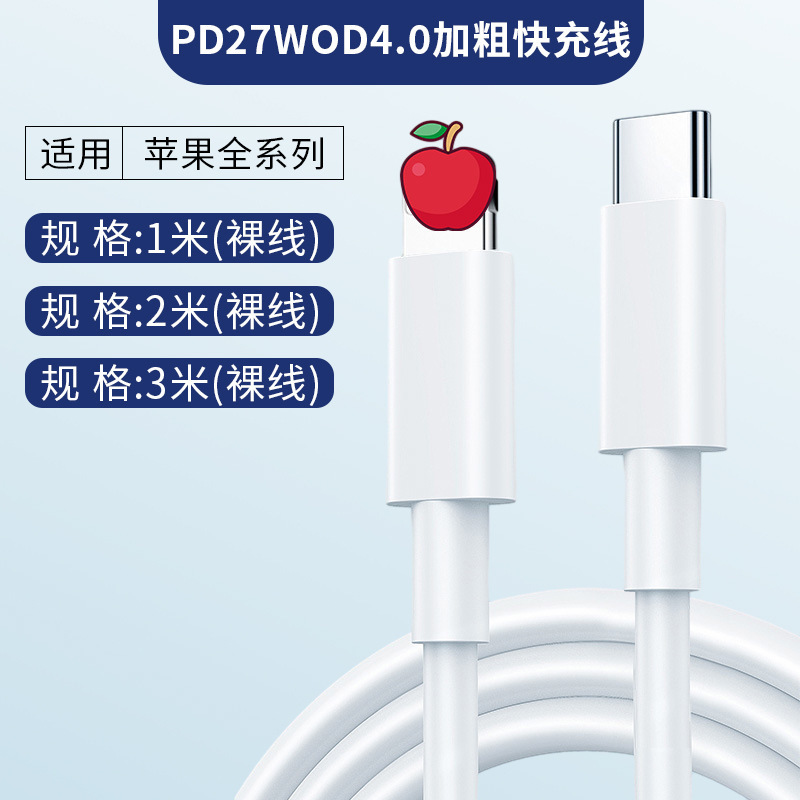 Mobile Accessories PD dual C port fast charging data cable suitable for Apple 15 data cable factory type-c mobile phone charging cable Bbu96jmnxub