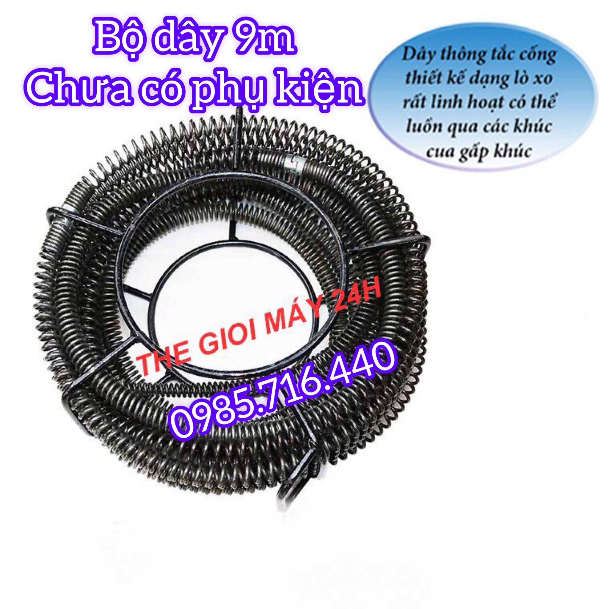 dây thông tắc cống 🚛FREE SHIP🚛  dài 9m(chưa bao gồm phụ kiện kèm theo)