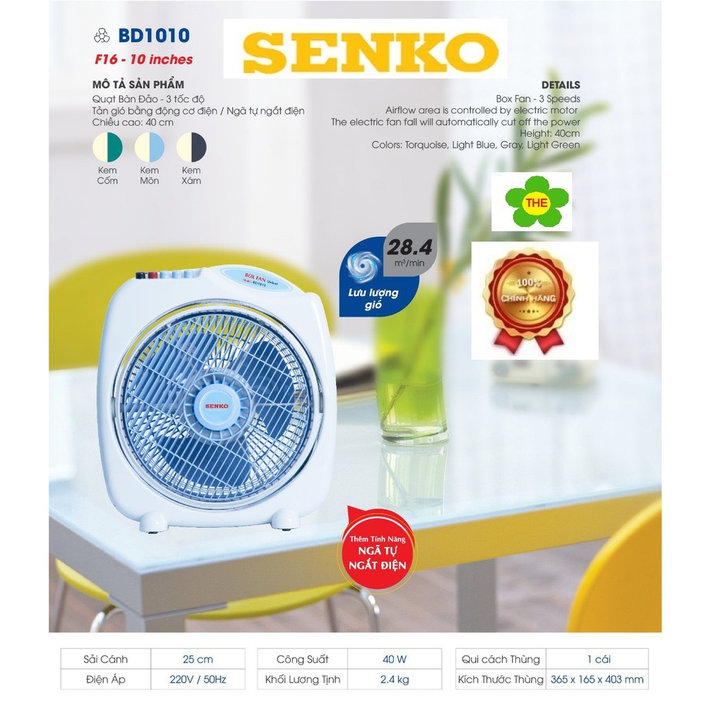 Quạt hộp Senko BD8860 (Xanh)