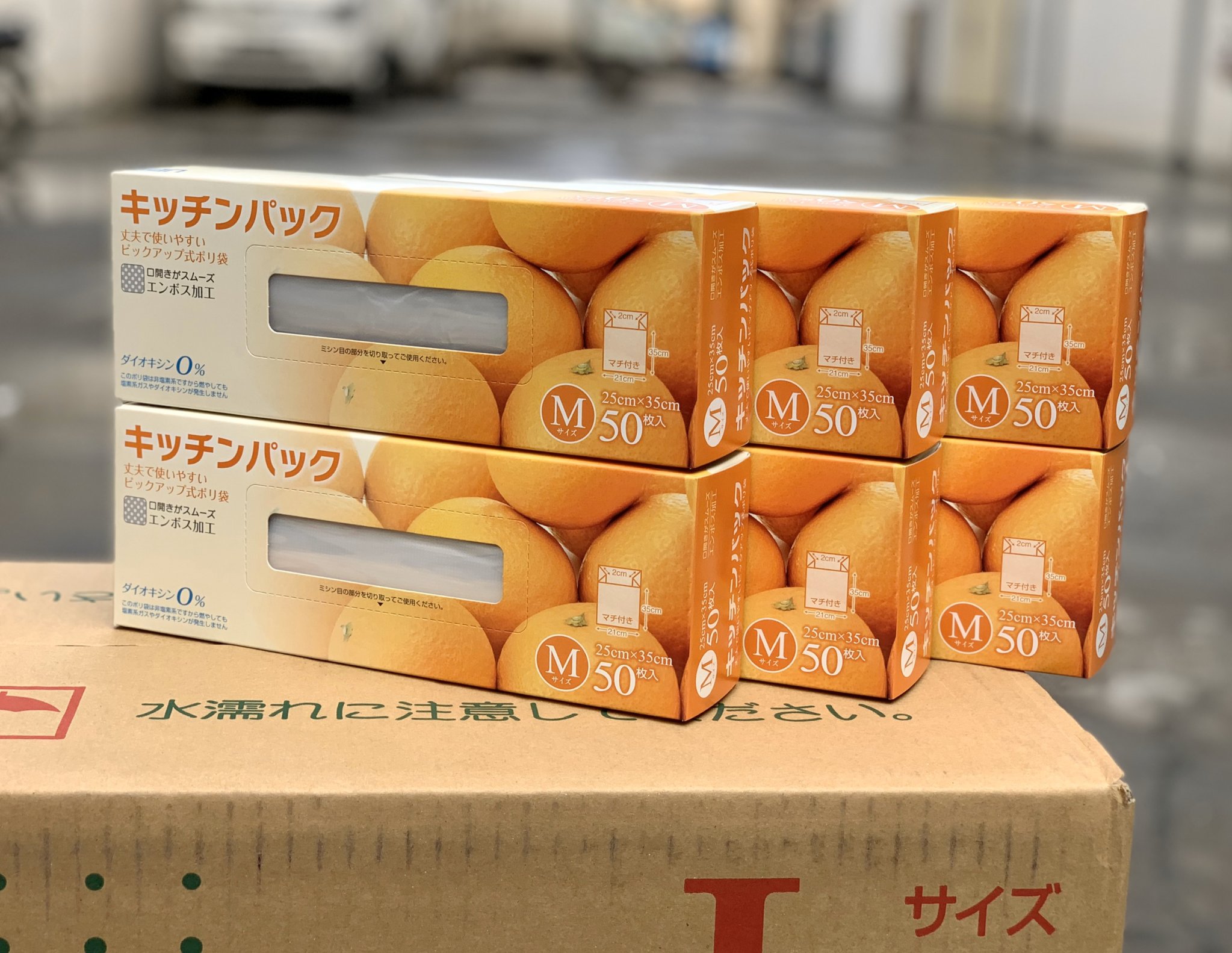 Set 50 Túi Nylong Bảo Quản Thực Phẩm