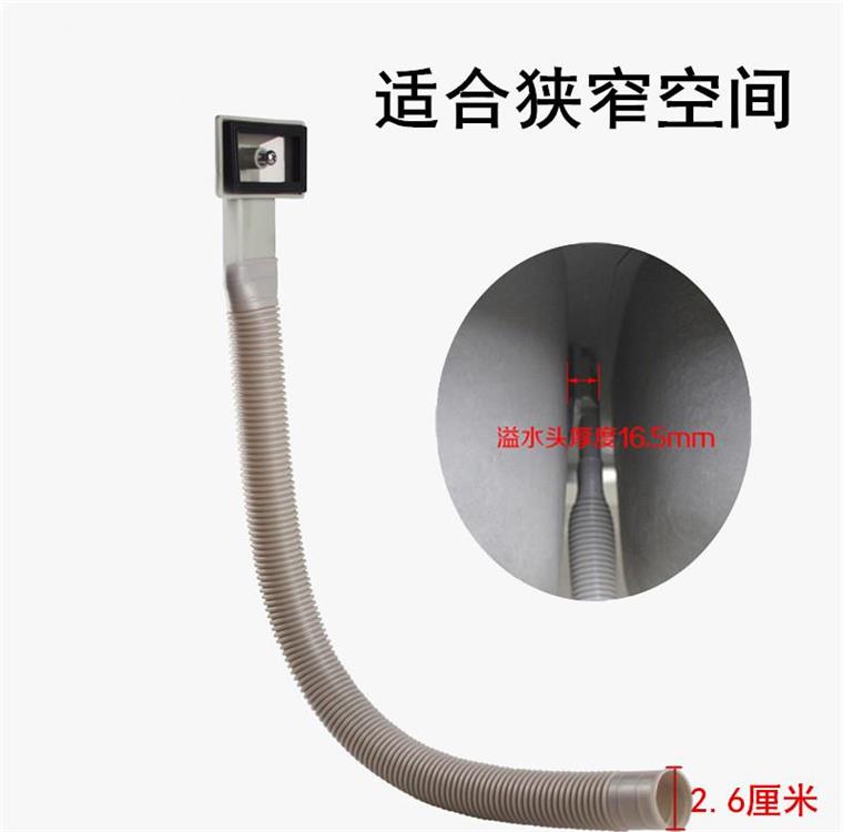 Kitchen sink overflow pipe square overflow joint sink sink overflow