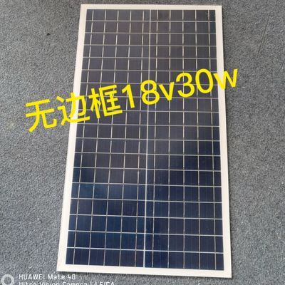 Solar polycrystalline panel 30w18v borderless rechargeable 12v battery ...