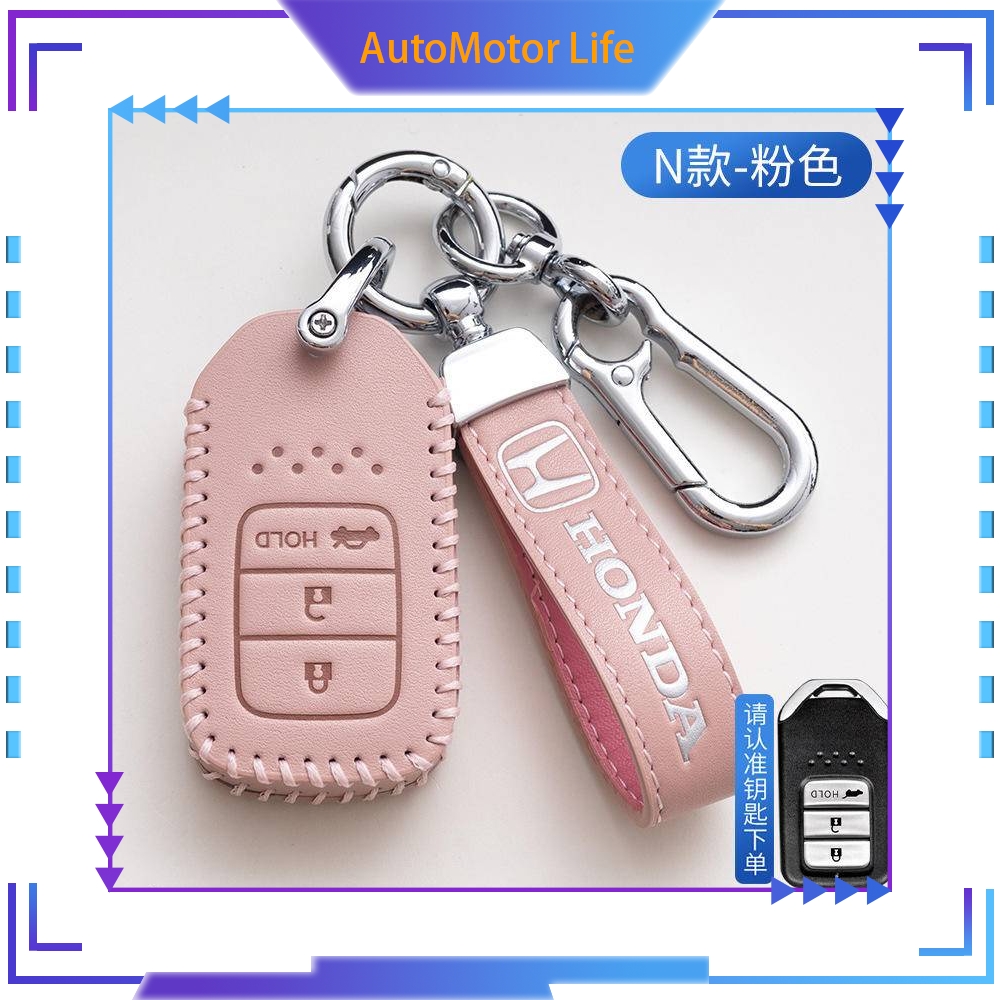 AutoMotor Life Honda key case crv5 city 11th Civic XRV 10th Accord CRV jazz car key case key case buckle key chain holder key holder
