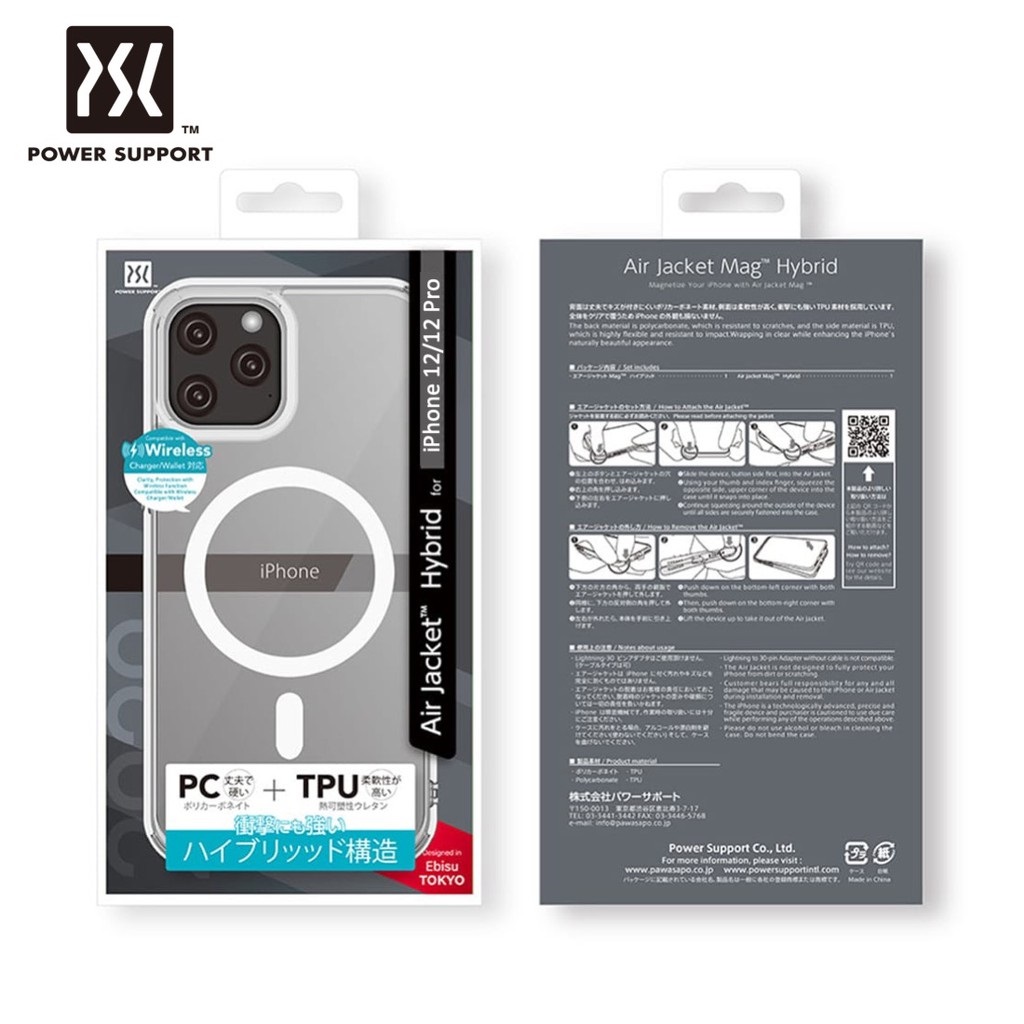 air jacket hybrid iphone 12