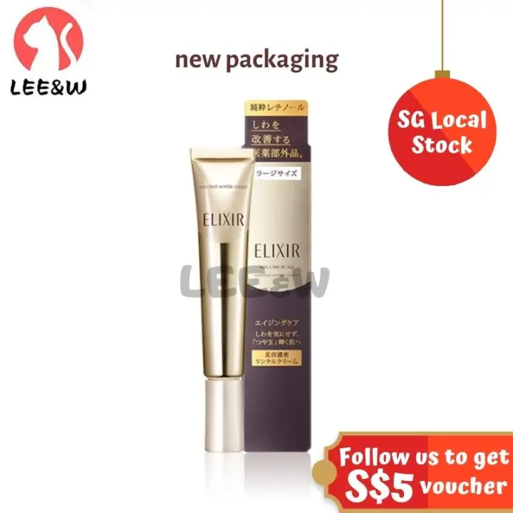 elixir eye cream