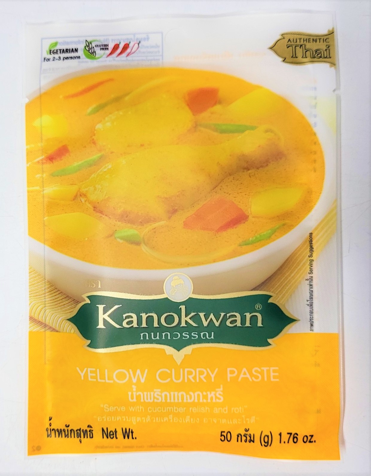 [Túi nhỏ 50g] XỐT GIA VỊ CÀ RI VÀNG [Thailand] KANOKWAN Yellow curry paste (halal)