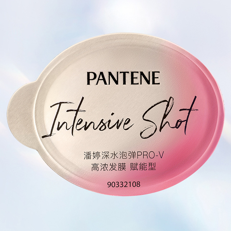 COMBO 2 Mặt nạ ủ tóc Pantene phục hồi hư tổn hấp tóc siêu mềm mượt tóc phục hồi hư tổn keratin