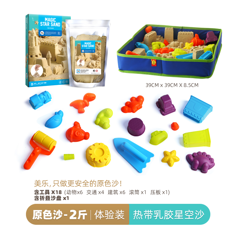 kinetic sand moulds