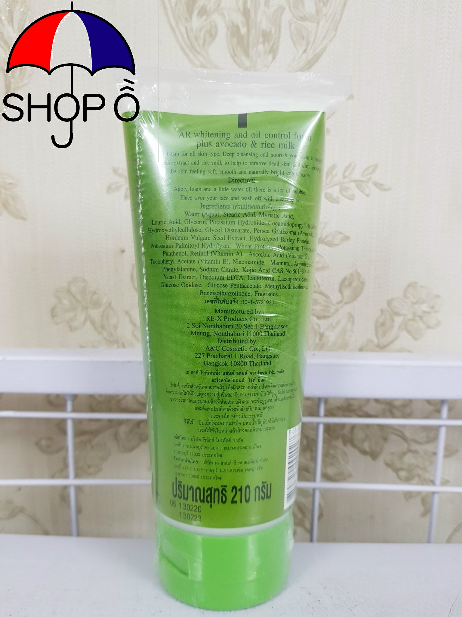 [HCM]Sữa rửa mặt bơ Thái Lan 210gram
