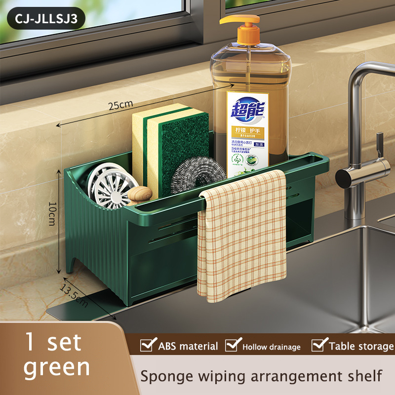 Sink sponge cloth rack, drain rack, kitchen storage rack, non punching kitchen storage, dishwashing sponge drain rack,save space