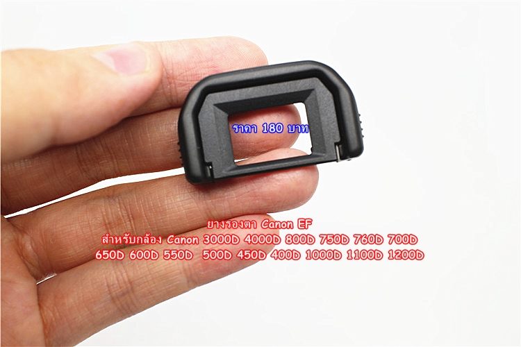 Oculare In Gomma 18mm Per Canon EOS – Compatibile Con 4000D, 2000D, 850D, 5D, 6D, 7D, 90D, 80D E Molti Altri