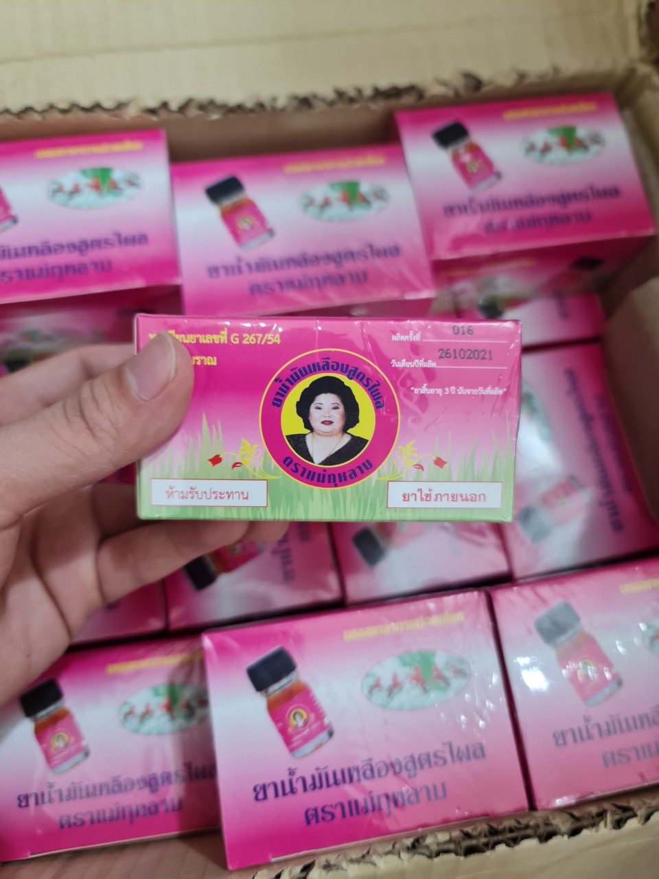Dầu gió Hoa hồng - DẦU BÀ MẬP THÁI LAN (màu ngẫu nhiên)