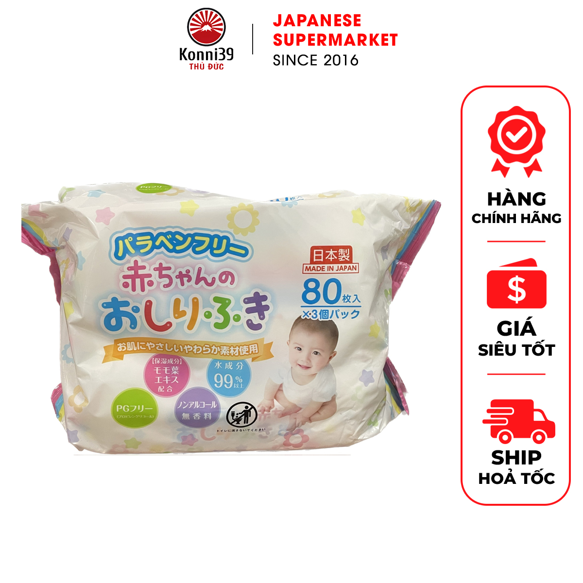 Set 3 gói khăn giấy ướt cho bé nhật bản
