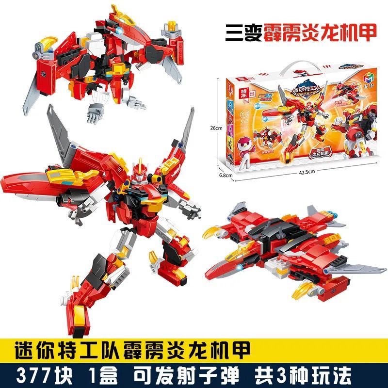 利Mô Hình Lắp Ráp Lego Khủng Long Mini Cho Bé Trai