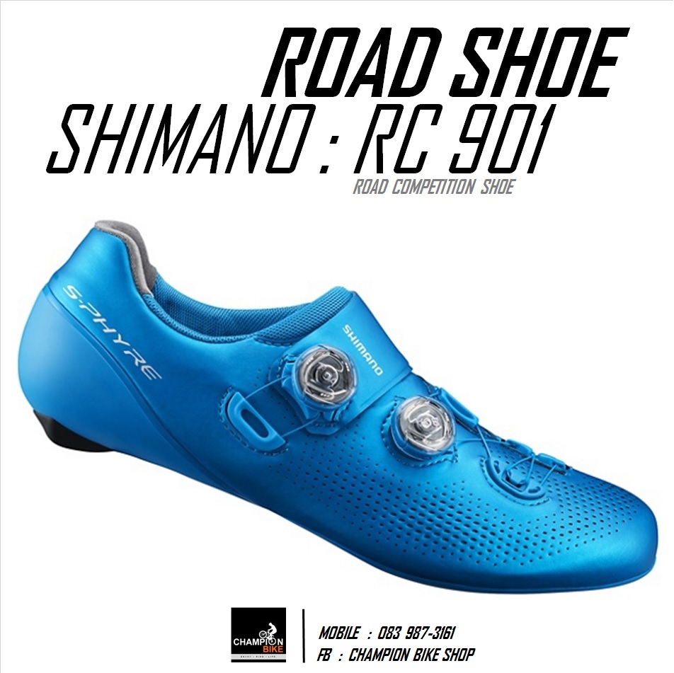rc901 shimano