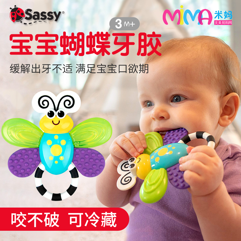 frozen teether