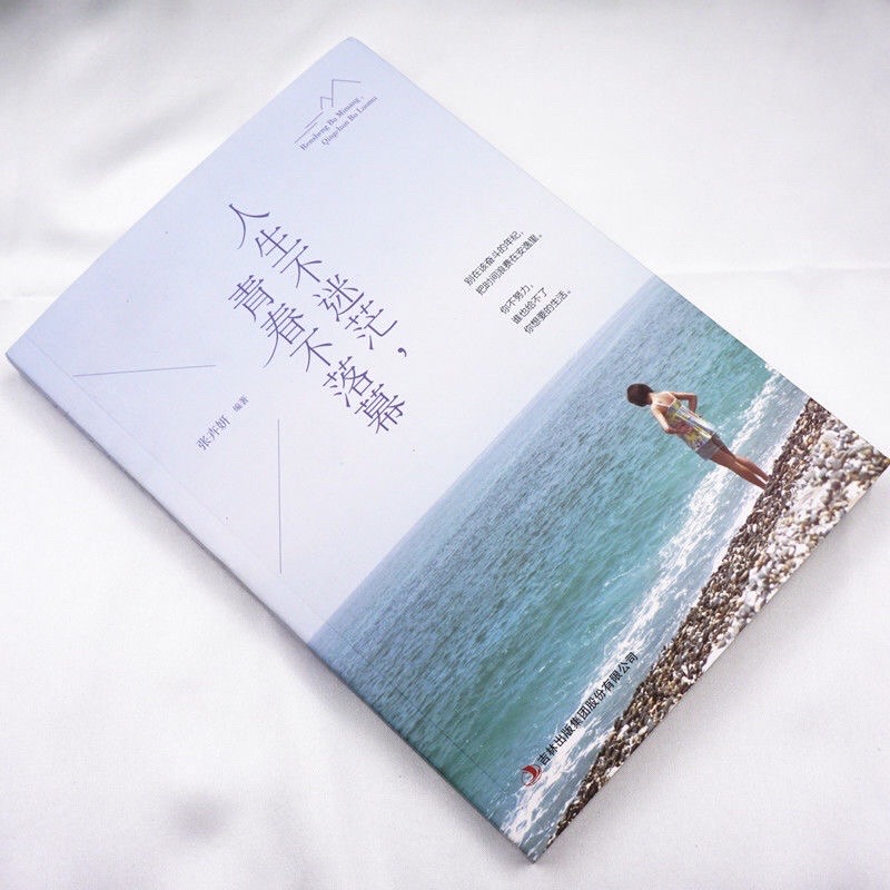 Tản văn tuổi trẻ chỉ có chữ Hán