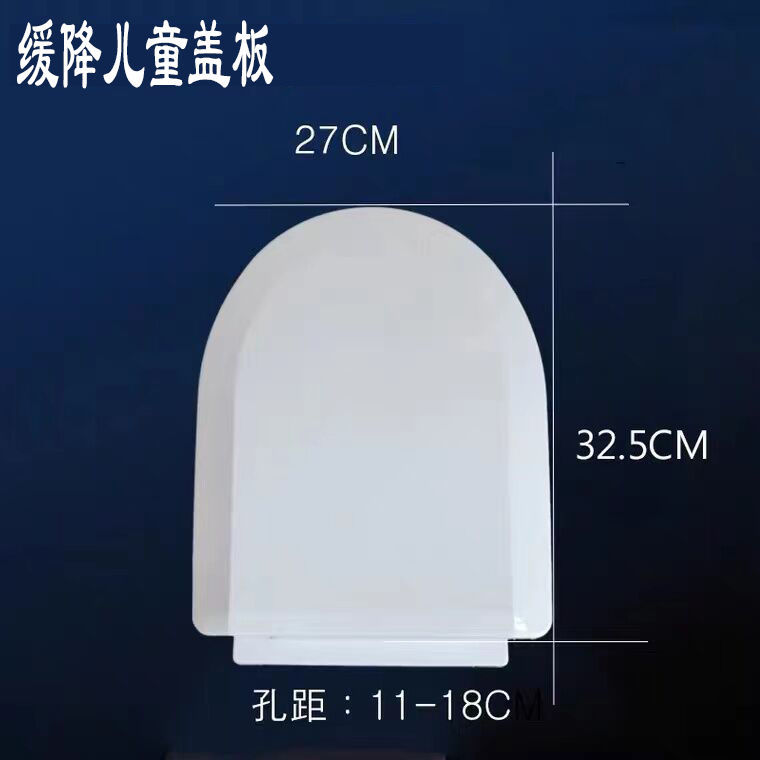 Universal Genuine Urea Formaldehyde Toilet Seat Cover Extra Thick and