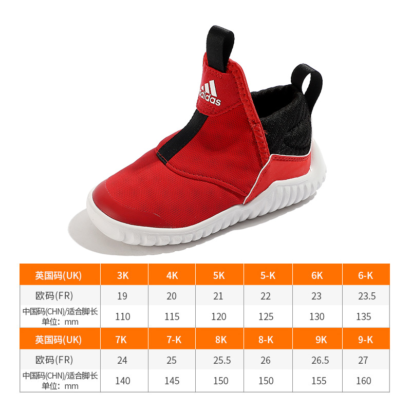 adidas soft bottom baby shoes