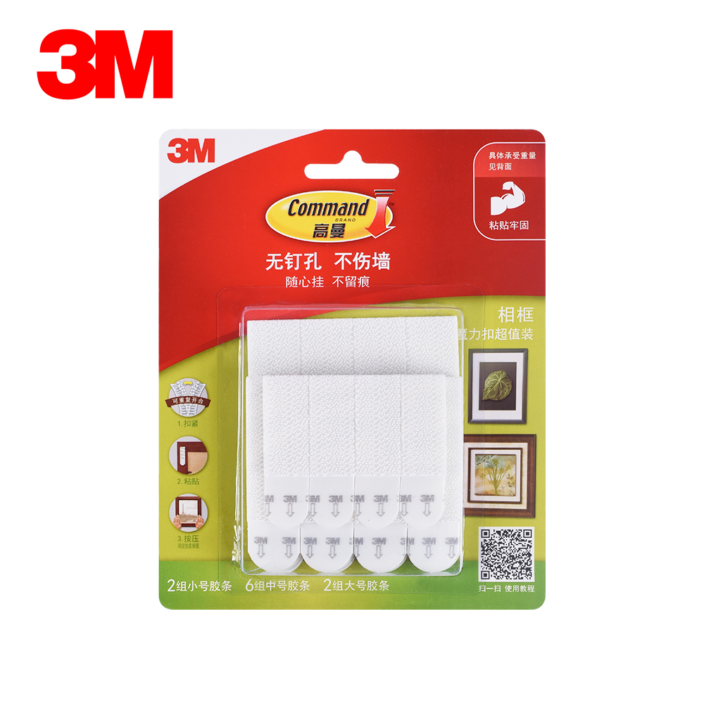 ShopSphere%20Real%203M%20Command%20&Frame%20Hanging%20Strips%20Command%20strips%20Damage-Free%20hooks&%20hanger%2020pcs%20Value%20Pack%20-%20Image%203