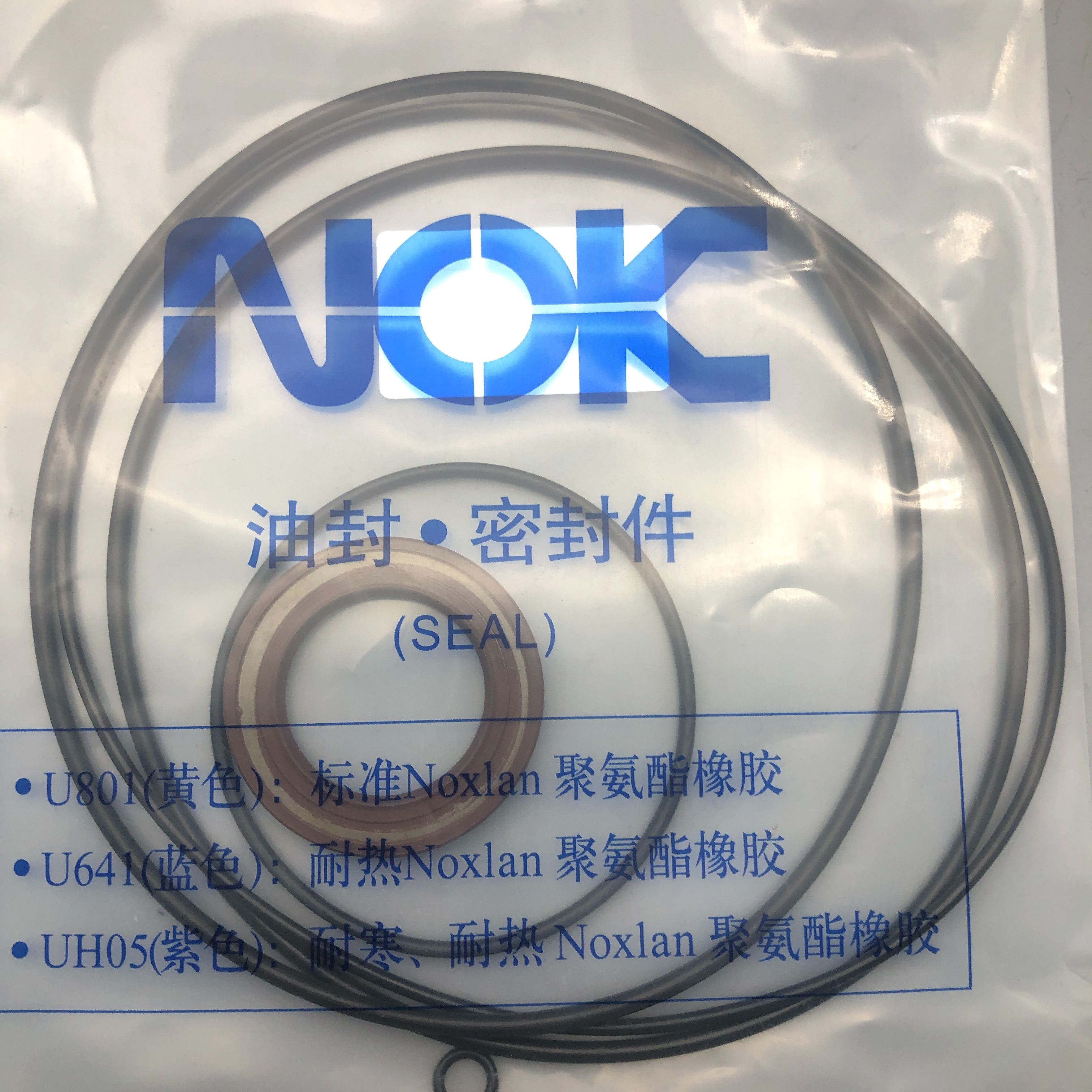 EX1003 swing motor Oil Seal Repair Kit Hitachi swing motor Oil Seal