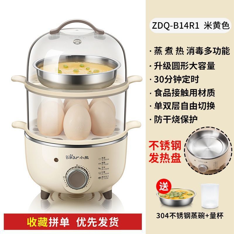 egg steamer machine