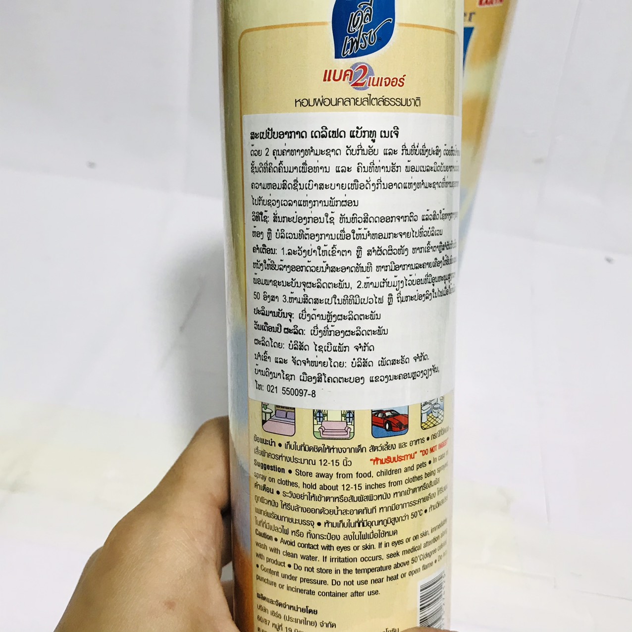 Xịt Phòng DaiLy Fresh Thái Lan 250ml