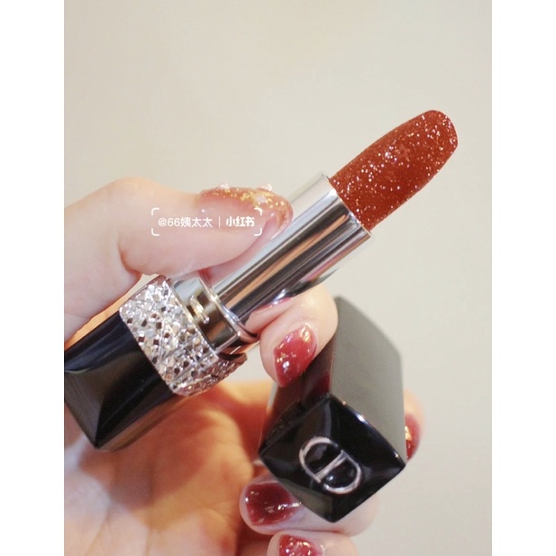 Son Dior Limited Star Edition