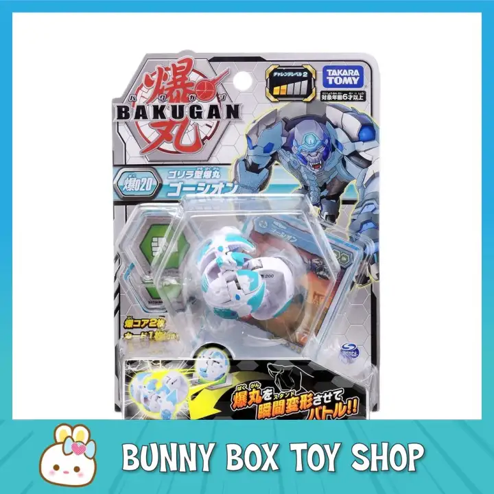 bakugan toys lazada