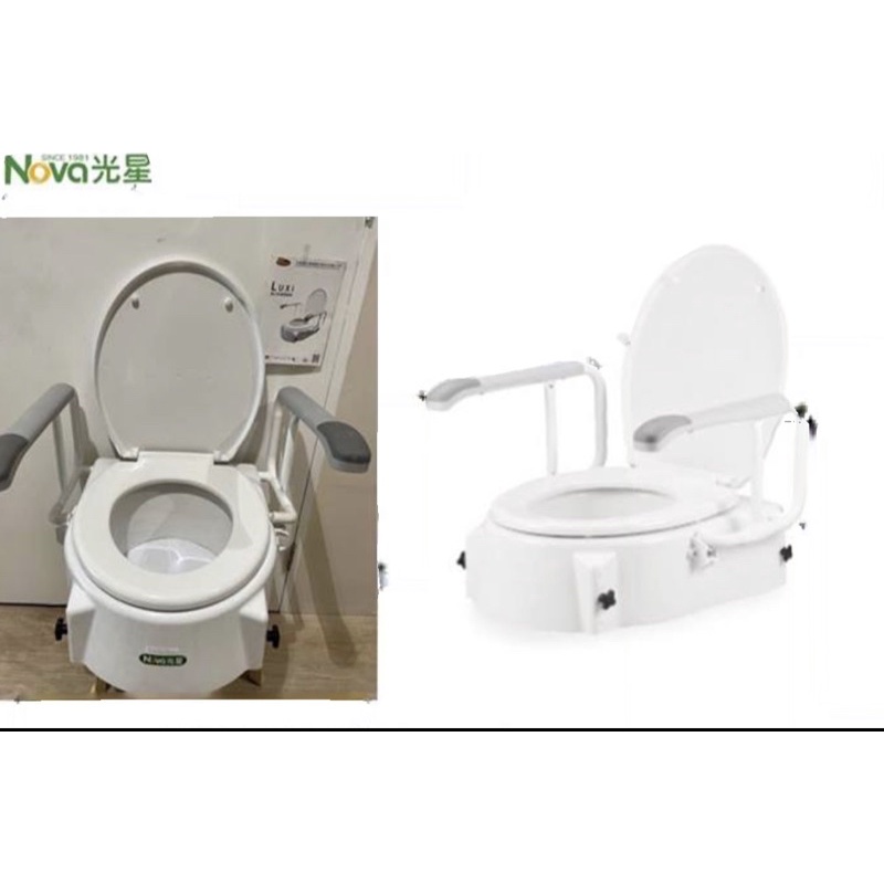 Lux Nova Toilet Seat Raiser (Taiwan) / Raised Toilet Seat Lazada PH
