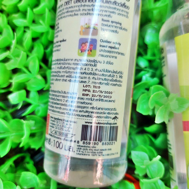 [Sỉ-Rẻ] Tinh dầu xịt chống muỗi côn trùng Citronella [Lẻ-Sỉ]
