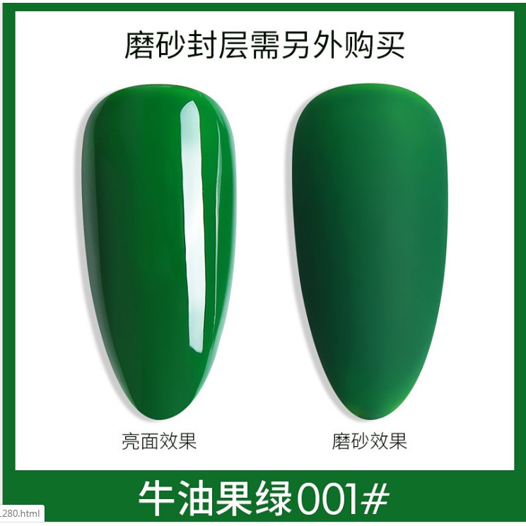 SƠN GEL AS XANH BƠ MÃ GL 15ML