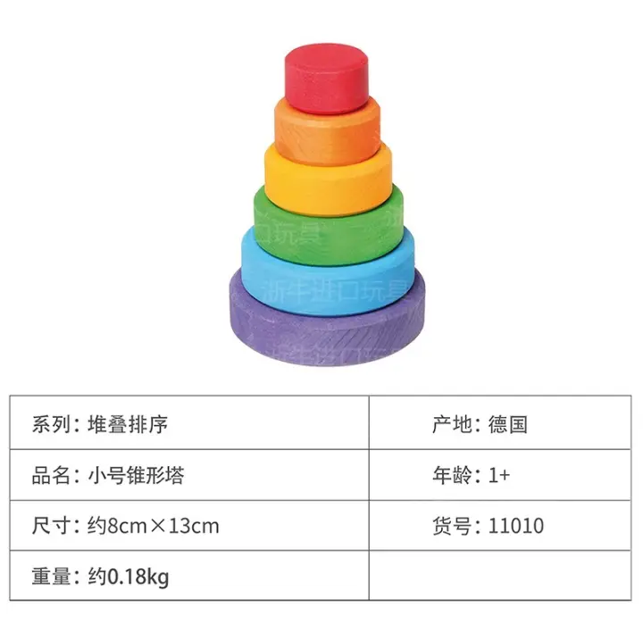 geometric stacking blocks