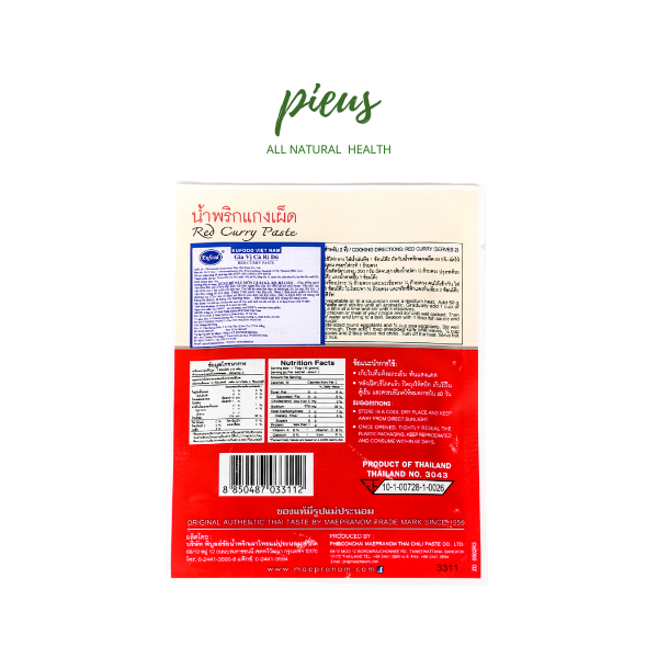 Gia vị cà ri đỏ | Red Curry Paste Meapranom