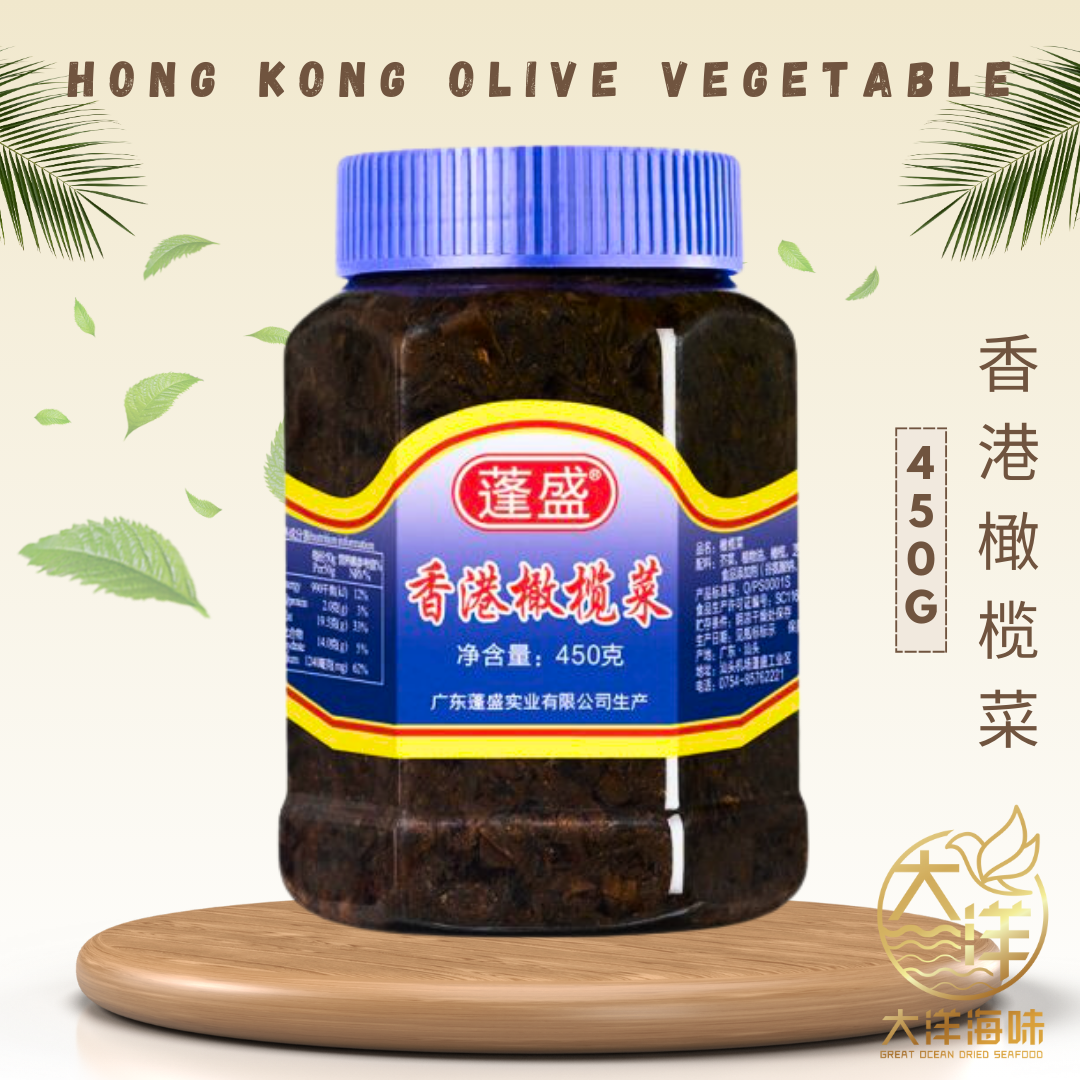 450g] Hong Kong Olive Vegetable | 蓬盛香港橄榄菜| Lazada Malaysia