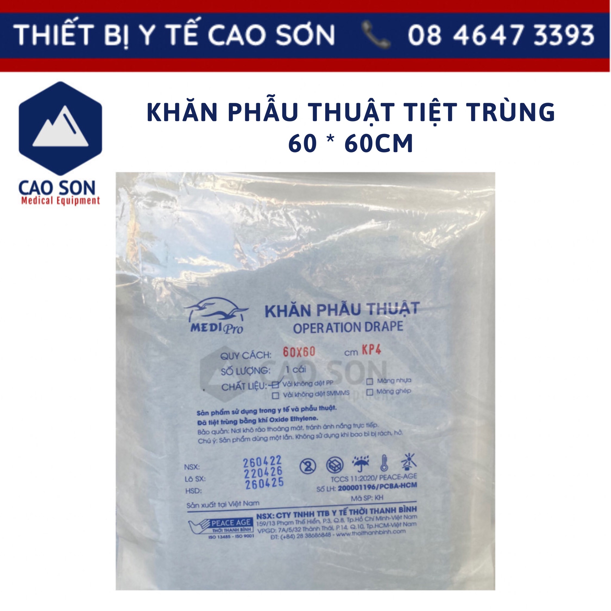 Khăn phẫu thuật đã tiệt trùng 60*60cm