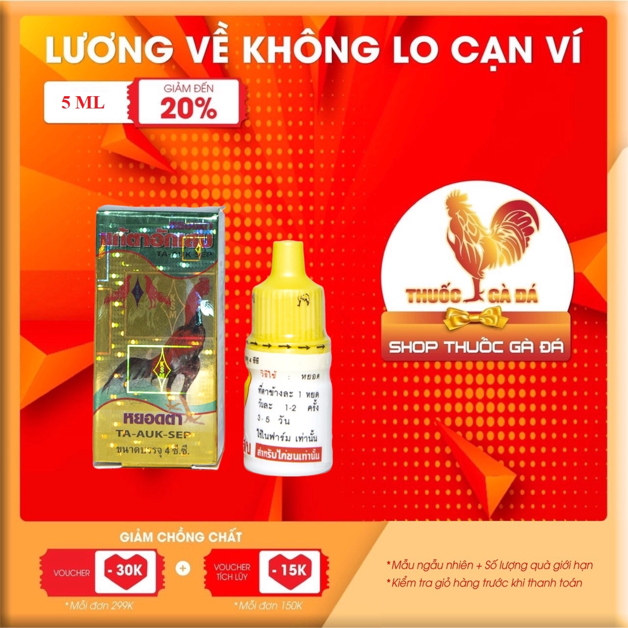 SÂU MẮT, BỌT MẮT, VIÊM MẮT cho gà đá