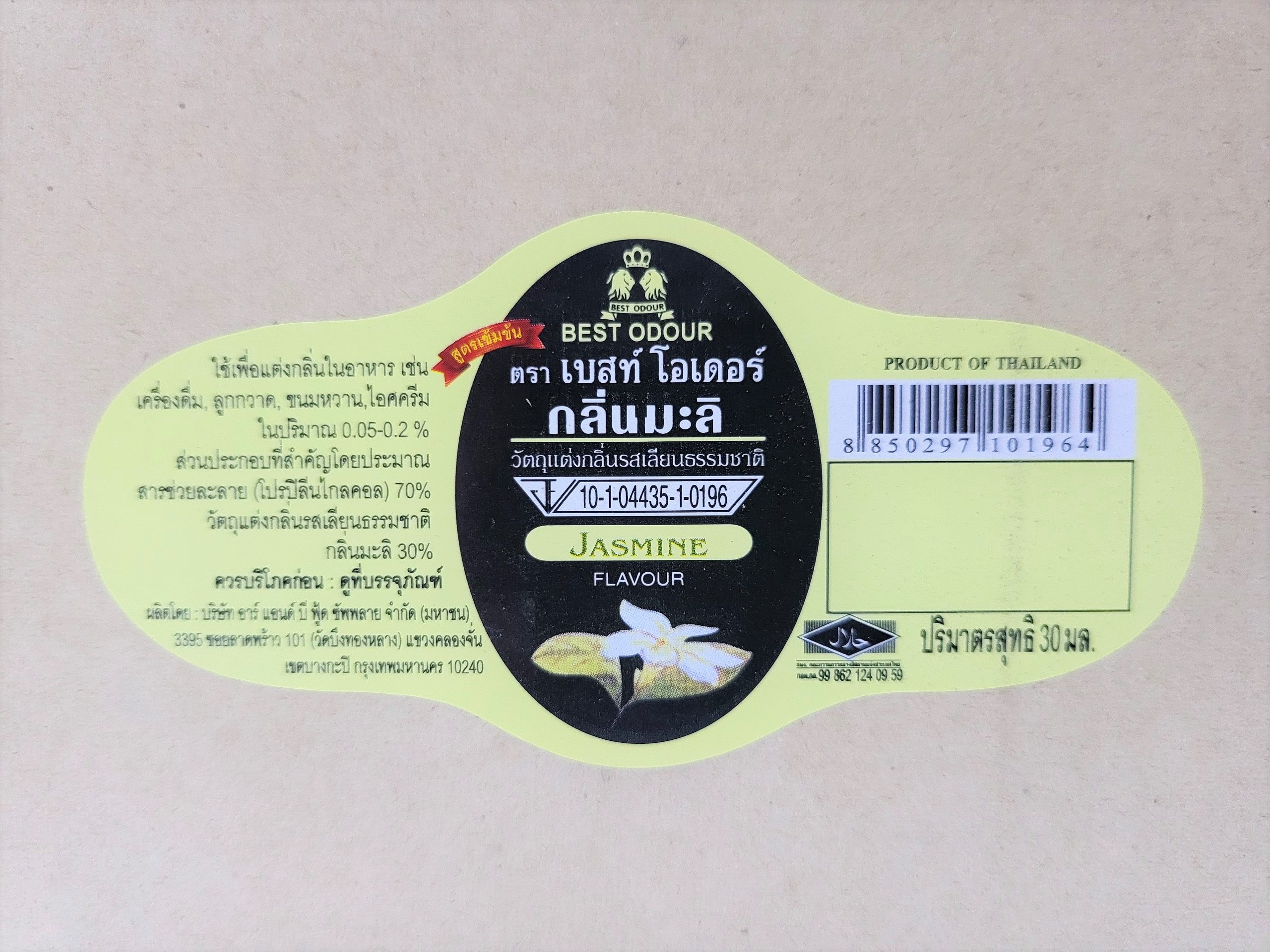 [Lọ nhỏ 30ml – HOA LÀI] HƯƠNG THỰC PHẨM [Thailand] BEST ODOUR Jasmine Flavour (halal)