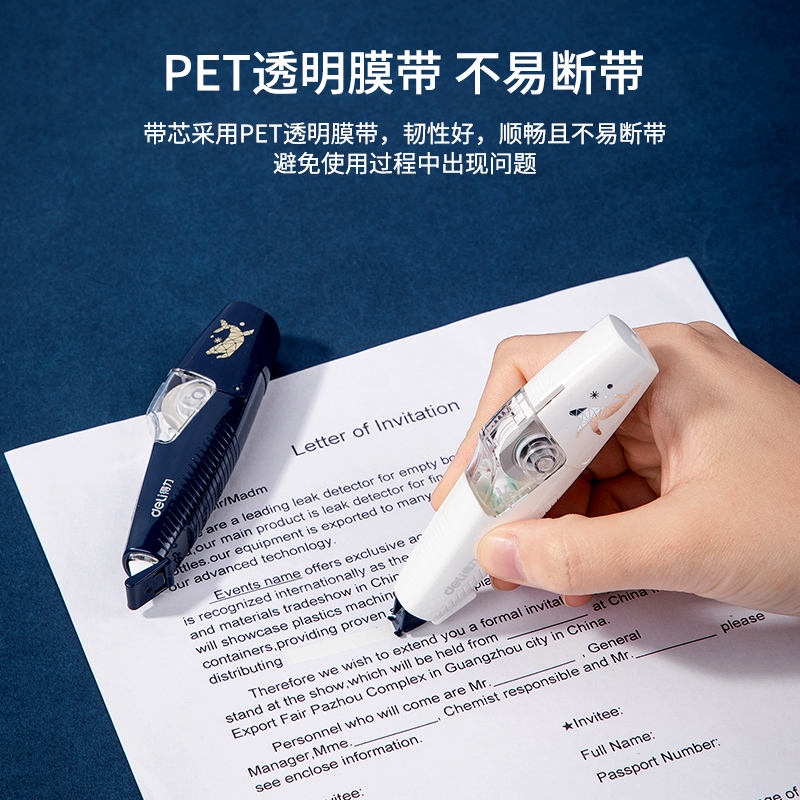 Deli Xinghai Whale Dream correction belt with replaceable core correction belt for primary school students free shipping 6m large-capacity correction belt affordable cute girl simple correction belt genuine
