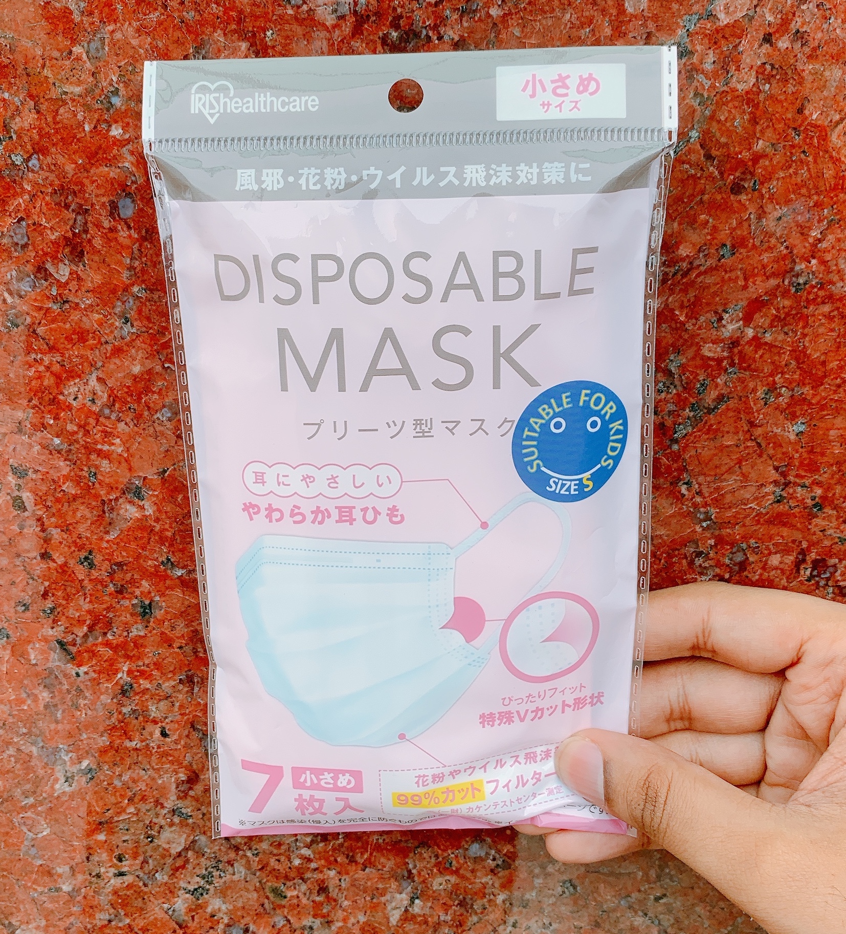 iris healthcare disposable mask