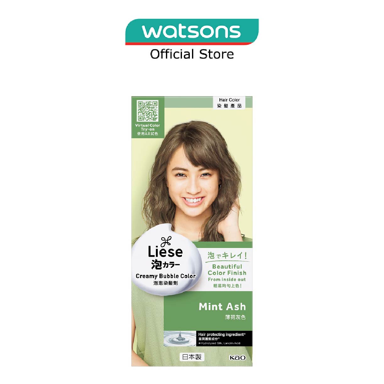 Liese Creamy Bubble Color Mint Ash Diy Foam Hair Color With Salon Inspired Colors Includes Treatment Pack 108ml Lazada Singapore