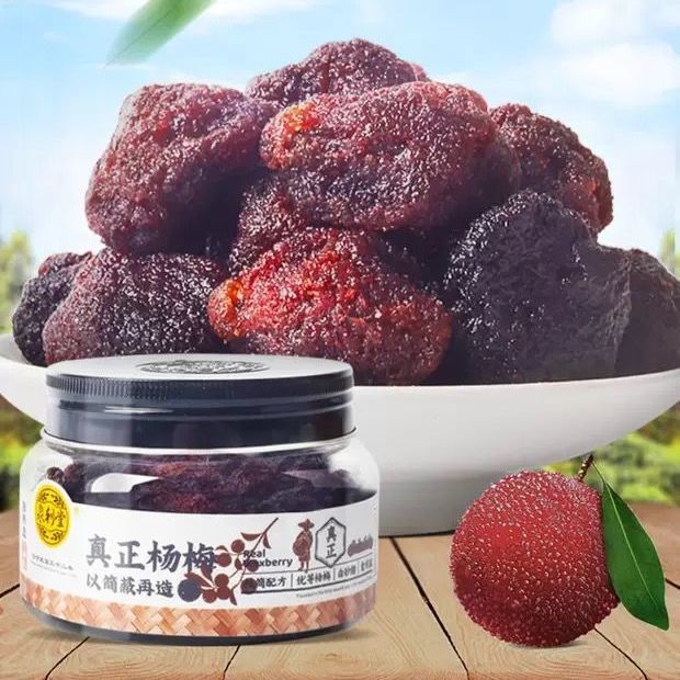 EA（杨梅干）Real Red Bayberry 200g Candied Fruit Canned Snack | Lazada Singapore