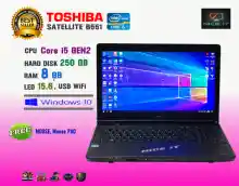ภาพขนาดย่อของภาพหน้าปกสินค้าโน๊ตบุ๊ค Notebook Toshiba Core i5 Ram 8 GB (GTAV, Fifa4, ROV, PUBG Lite, Freefire, Sim4 ทดสอบแล้วเล่นได้ครับ) จากร้าน NiceIT. บน Lazada ภาพที่ 2
